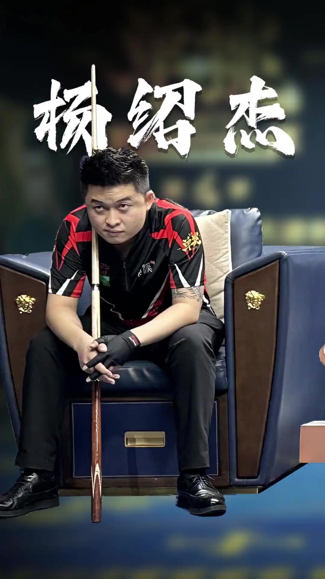 更是令观众 更是令观众