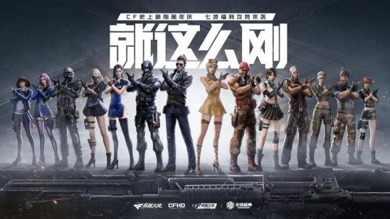 明确IGL 明确IGL